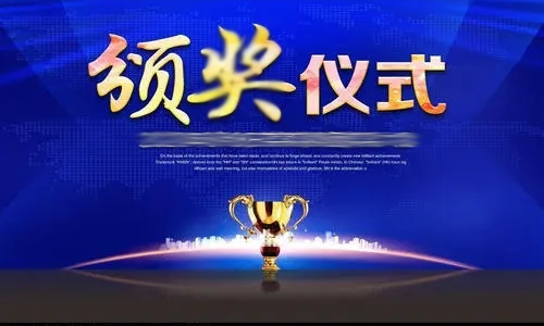 水鄉(xiāng)湖公司獲鄂州市2020年度消費(fèi)維權(quán)先進(jìn)